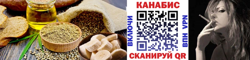 блэк спрут как зайти  Куса  Cannafood конопля 