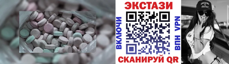 ЭКСТАЗИ VHQ  Куса 