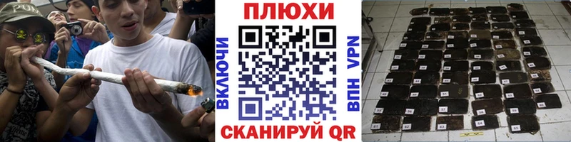 ГАШИШ Premium  ссылка на мегу tor  Куса  хочу  
