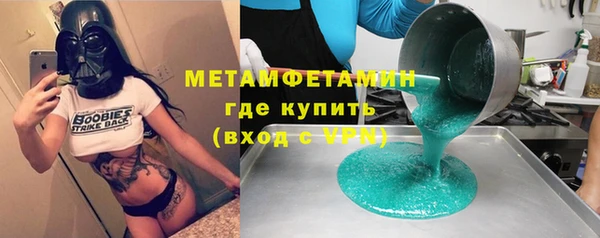 героин Армянск