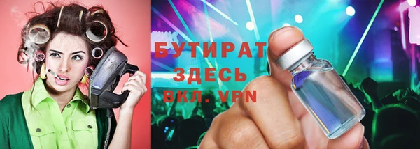 бутик Аркадак