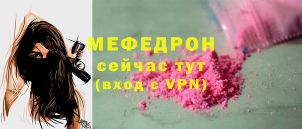 герыч Горно-Алтайск