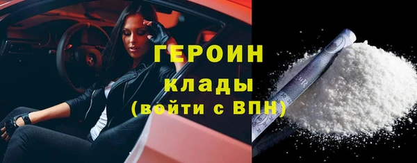 героин Армянск