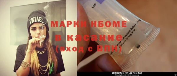 бутик Аркадак