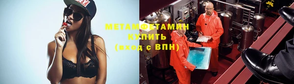 дистиллят марихуана Горняк