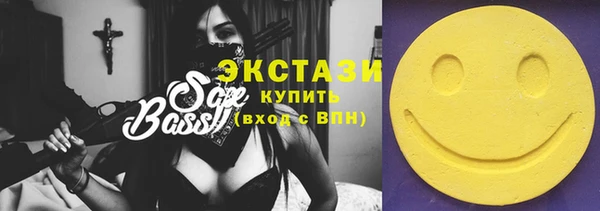 бутират Балахна
