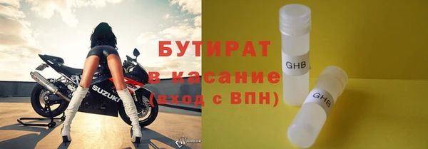 бутик Аркадак