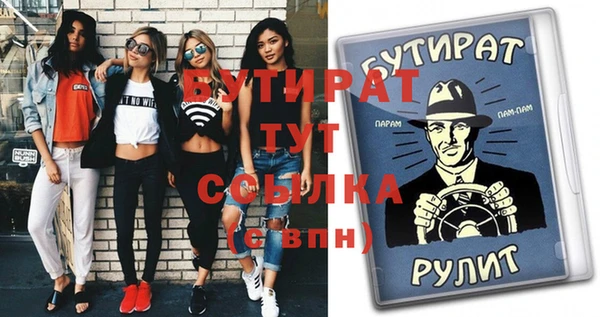 бутик Аркадак