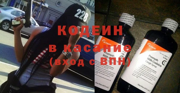 соль курить ск Бронницы