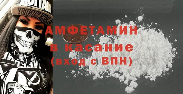 амф Арсеньев