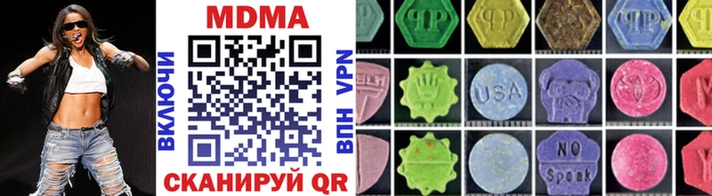 купить наркотик  darknet Telegram  МДМА Molly  Куса 