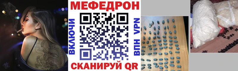 хочу   Куса  МЕФ mephedrone 