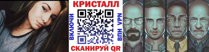 закладки  Куса  Первитин витя 