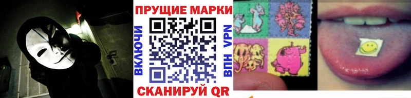 Марки N-bome 1,5мг  Куса 
