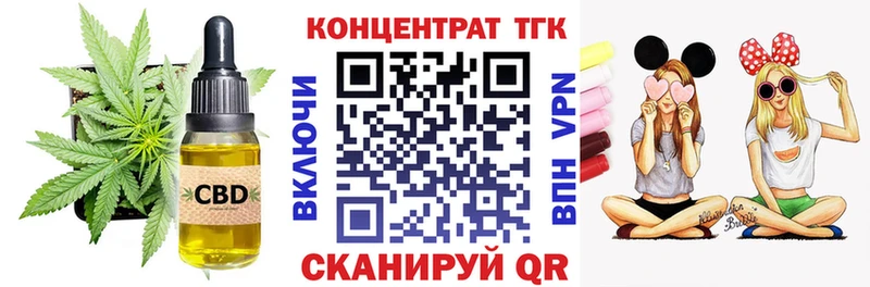 KRAKEN как зайти  Куса  ТГК гашишное масло 